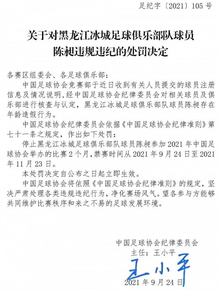 林峯此次强势加盟为反贪天团注入了新鲜血液，这也是他与古天乐继18年前的《寻秦记》后再度合体，令不少粉丝直呼惊喜