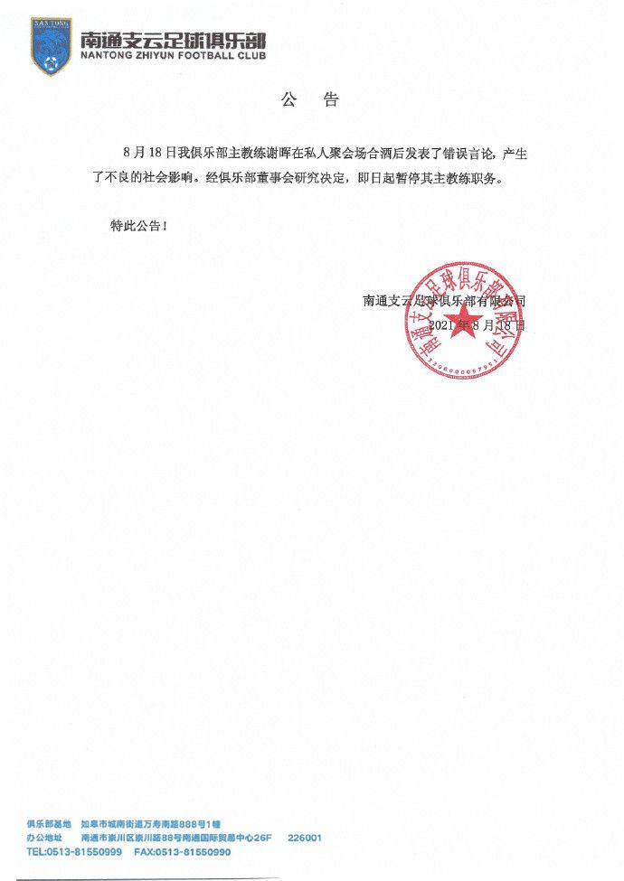 国米正在努力完成多名球员的续约，其中也包括了邓弗里斯，他的合同将在2025年夏天到期，但是他的年薪要求要远高于国米的报价，如果无法达成协议，国米考虑在冬窗出售他。